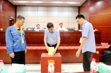 不忘初心，砥砺前行 |恒峰g22纸业第八届党委、第六届纪委换届选举工作圆满完成