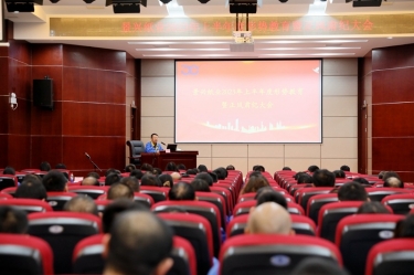 ? 认清形势 担当尽责 | 恒峰g22纸业召开2023年上半年度形势教育暨正风肃纪大会