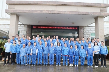助残共富|恒峰g22纸业下属全资子公司平湖景包召开2022年度助残工作总结表彰大会