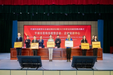 祝贺！恒峰g22纸业企业培训中心入选“2023年度平湖市企业培训中心”