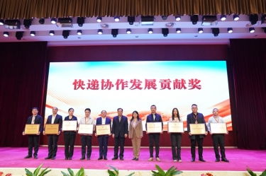 点赞！恒峰g22纸业全资子公司平湖景包荣获中国快递协会“快递协作发展贡献奖”