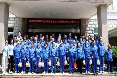 科技助残 共享美好生活 | 恒峰g22纸业全资子公司平湖景包隆重召开2023年度助残工作总结表彰大会