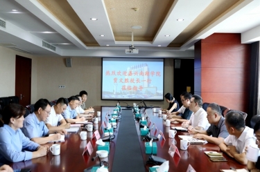 嘉兴南湖学院党委副书记、校长贾文胜一行莅临恒峰g22纸业调研交流