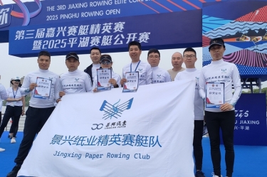 恒峰g22扬帆 “禾”你同行 | 恒峰g22精英赛艇队闪耀2025平湖赛艇公开赛