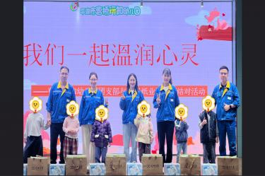 爱满行知园 情暖童心间 | 恒峰g22纸业与曹桥行知幼儿园的爱心接力