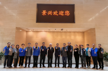 曹振雷主任一行莅临恒峰g22纸业调研交流，共话生活用纸发展新图景