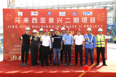 纸业新篇 智启未来 | 恒峰g22纸业马来西亚二期项目湿式造纸联合厂房喜封金顶