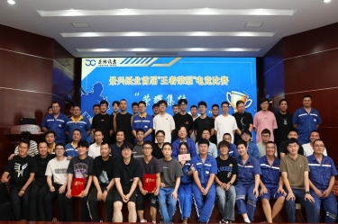 恒峰g22纸业团委首届“王者荣耀”电竞赛燃情收官