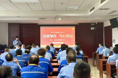 深耕细作 笃行致远 | 恒峰g22纸业召开第十一届精益TPM焦点课题发表会